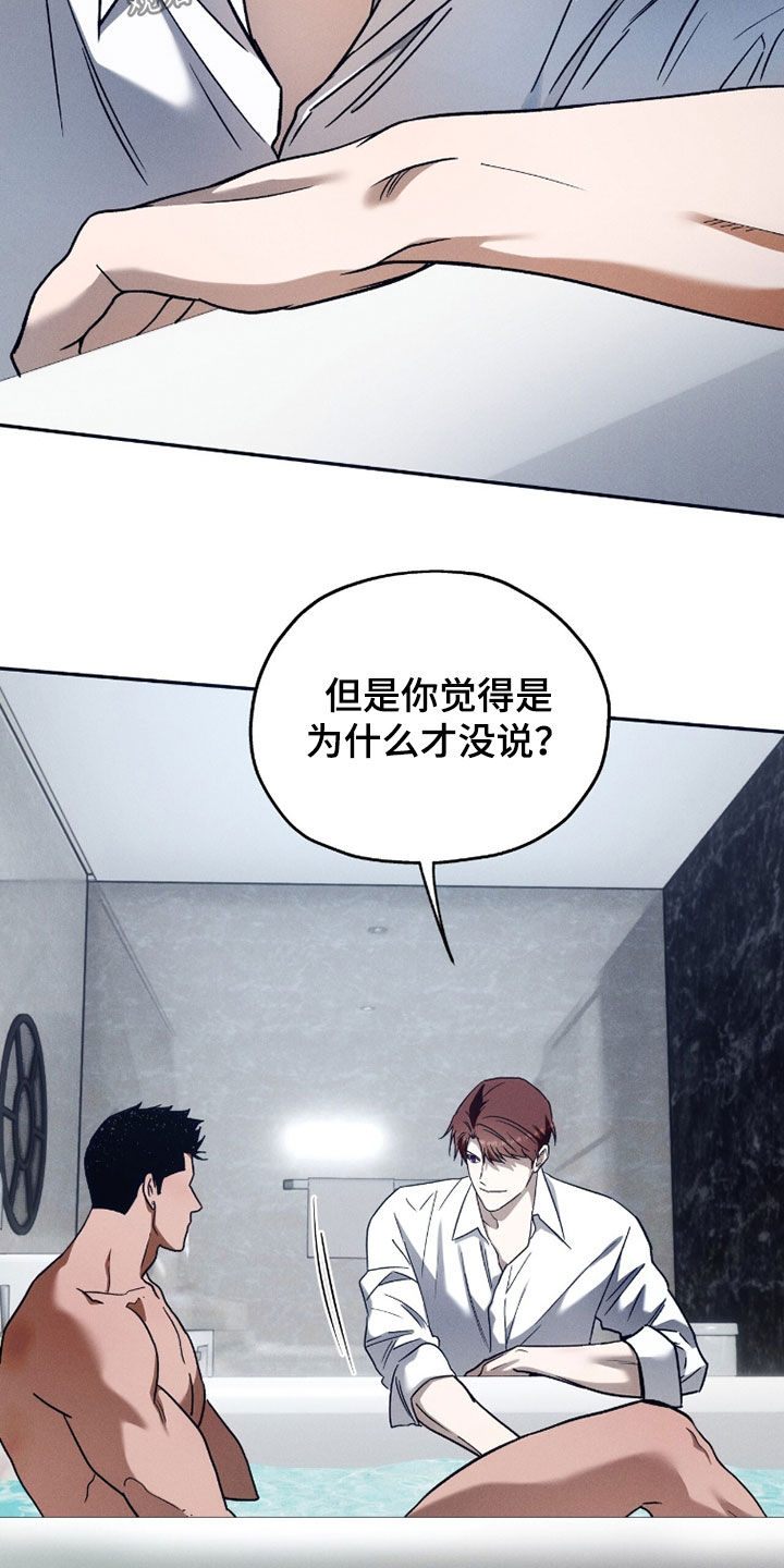 第212话10