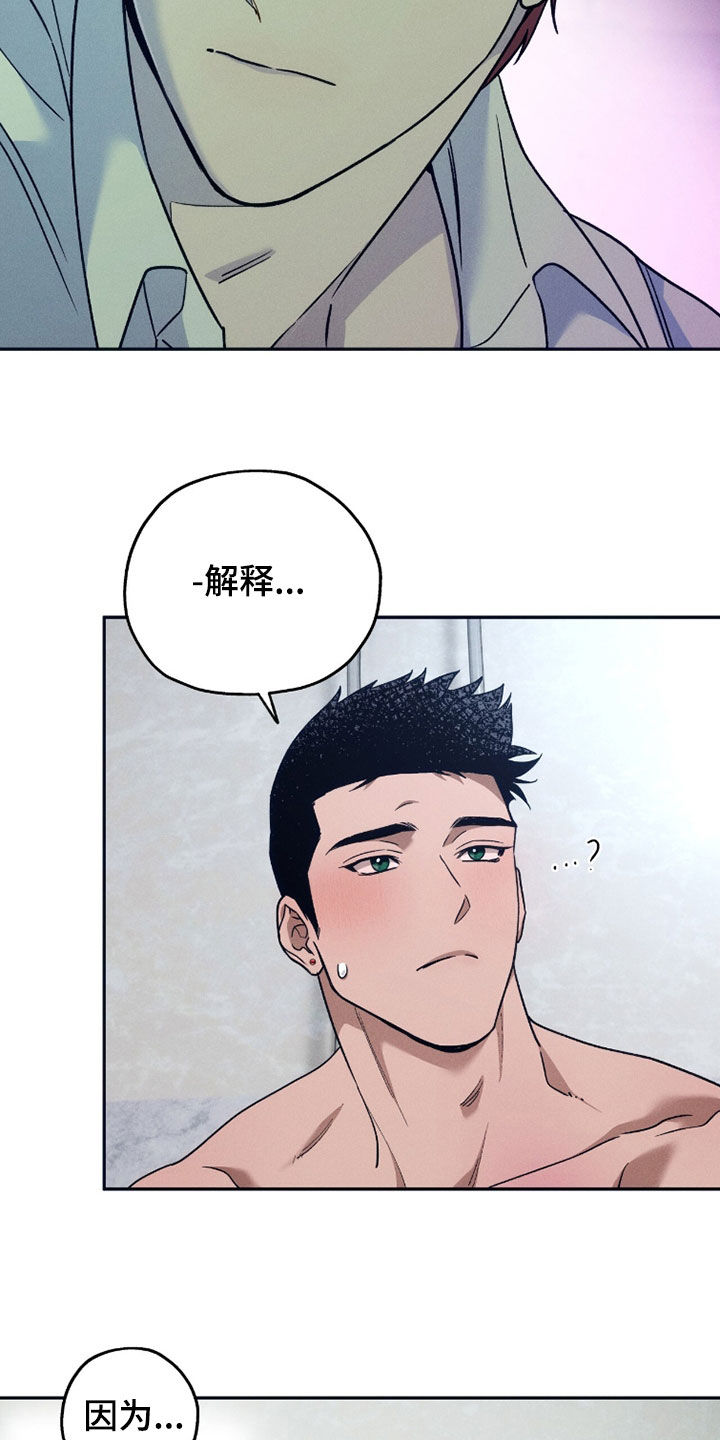 第212话13