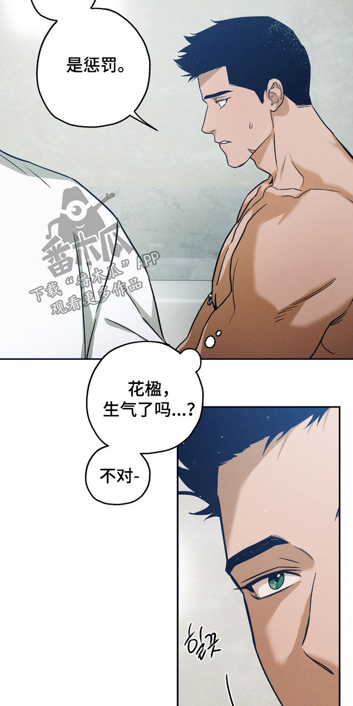 第212话14