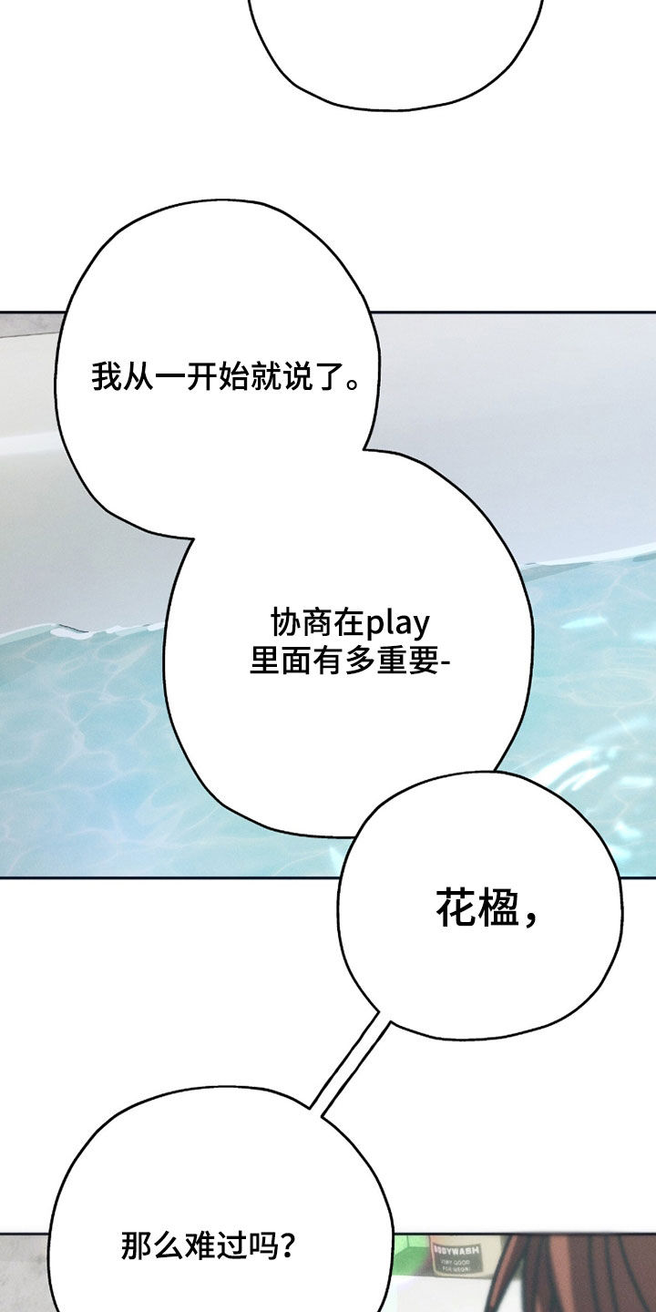 第212话16