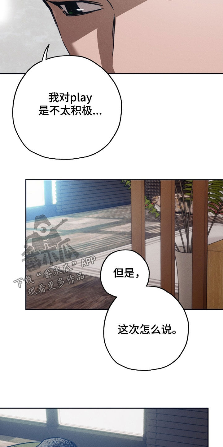 第212话19