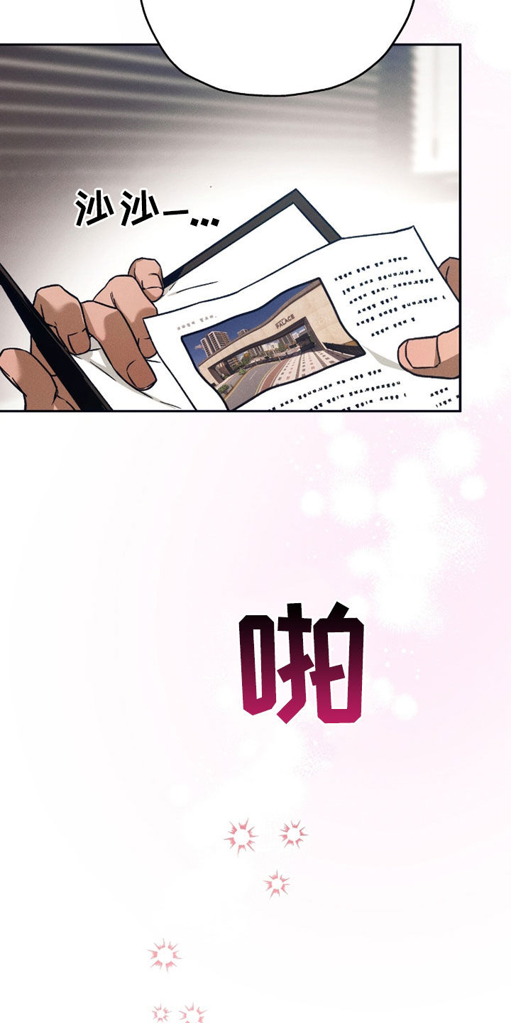 第212话23