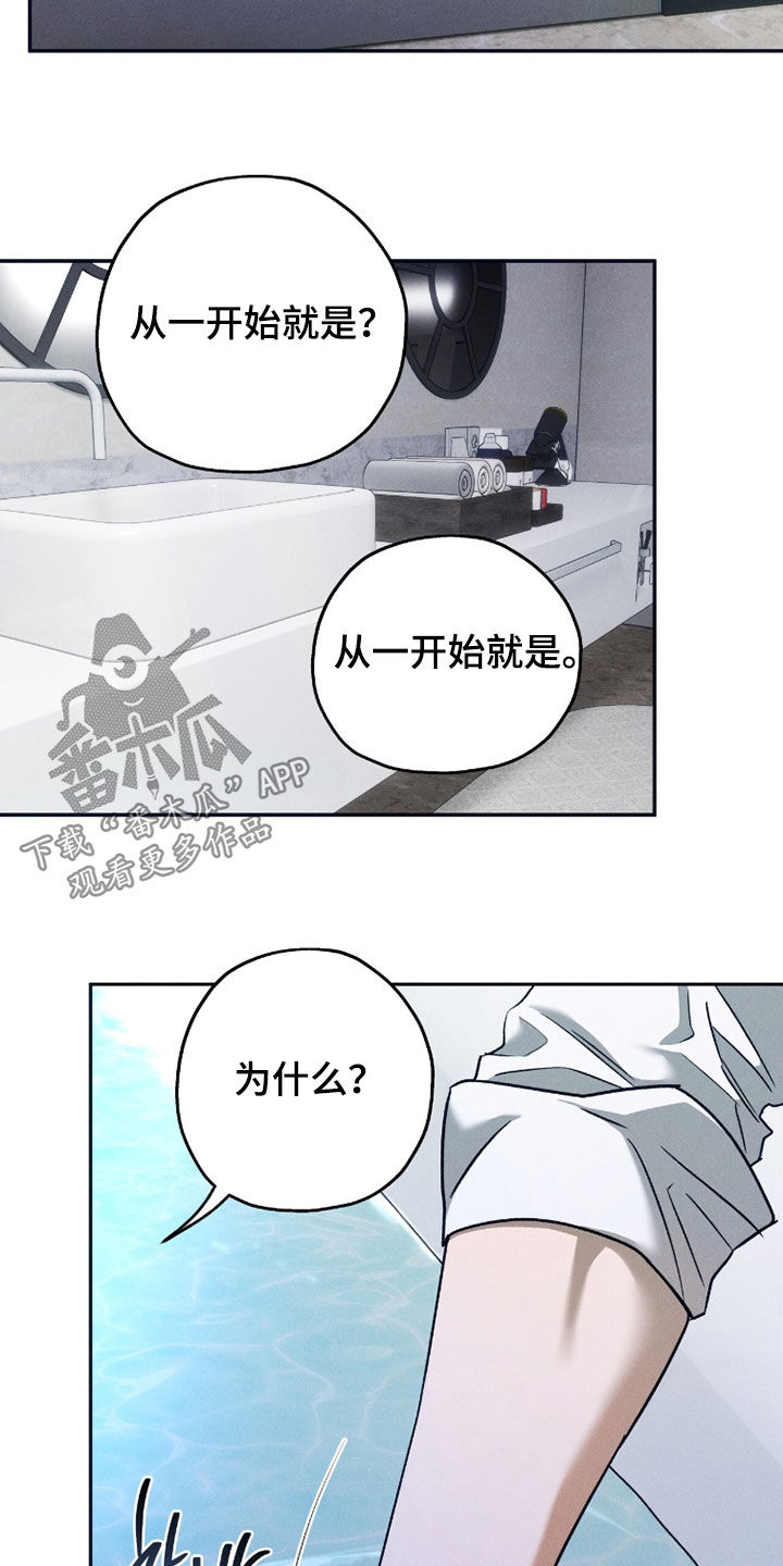 第212话5