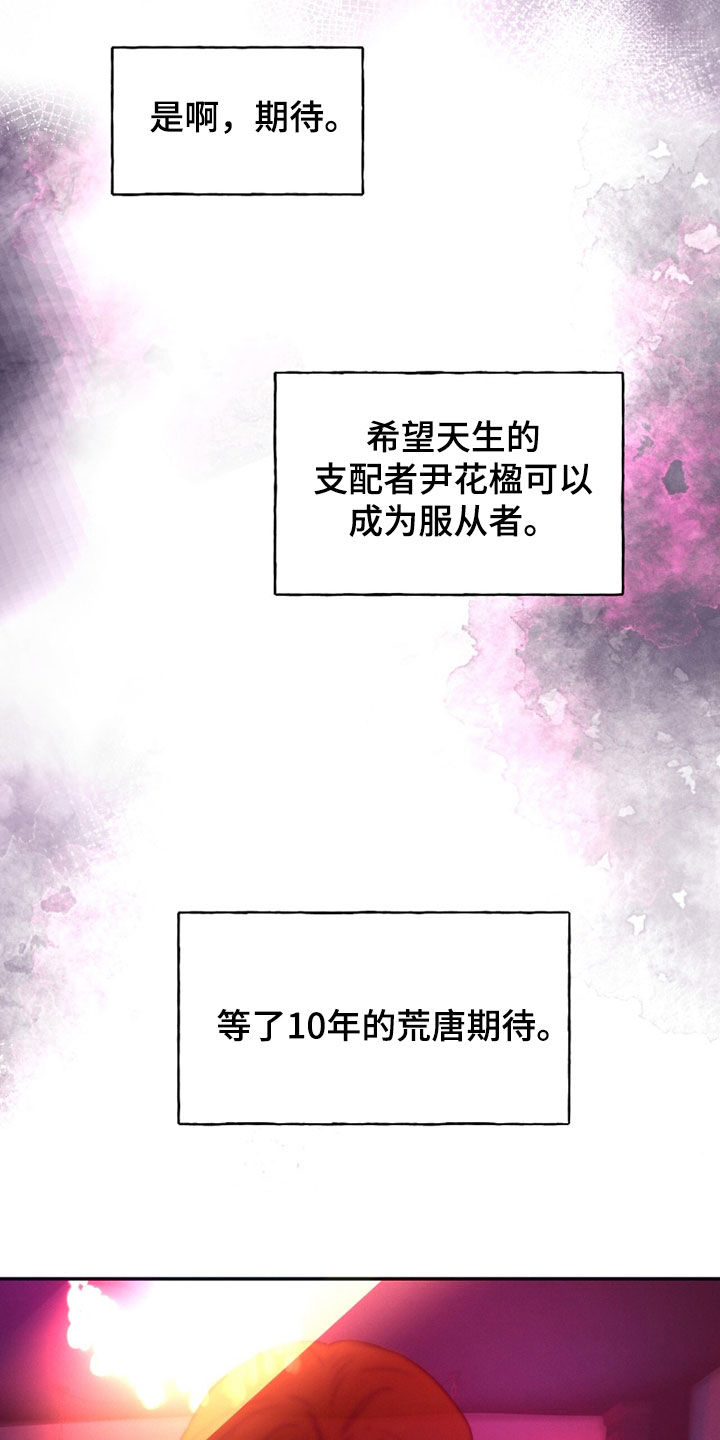 第211话10