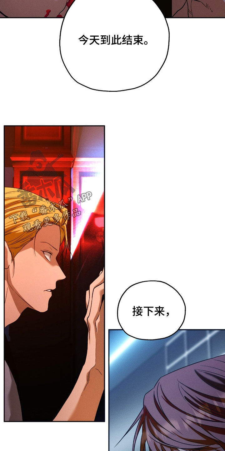 第211话13