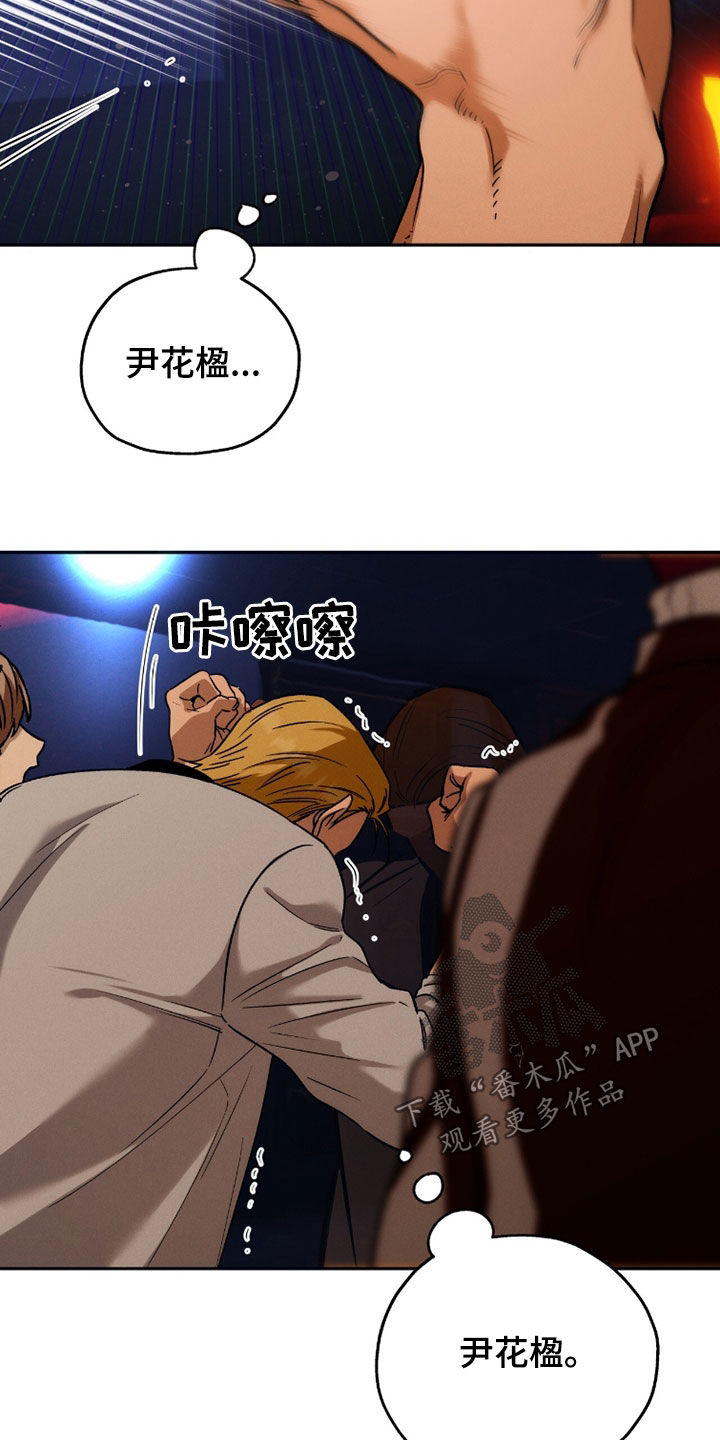第211话15