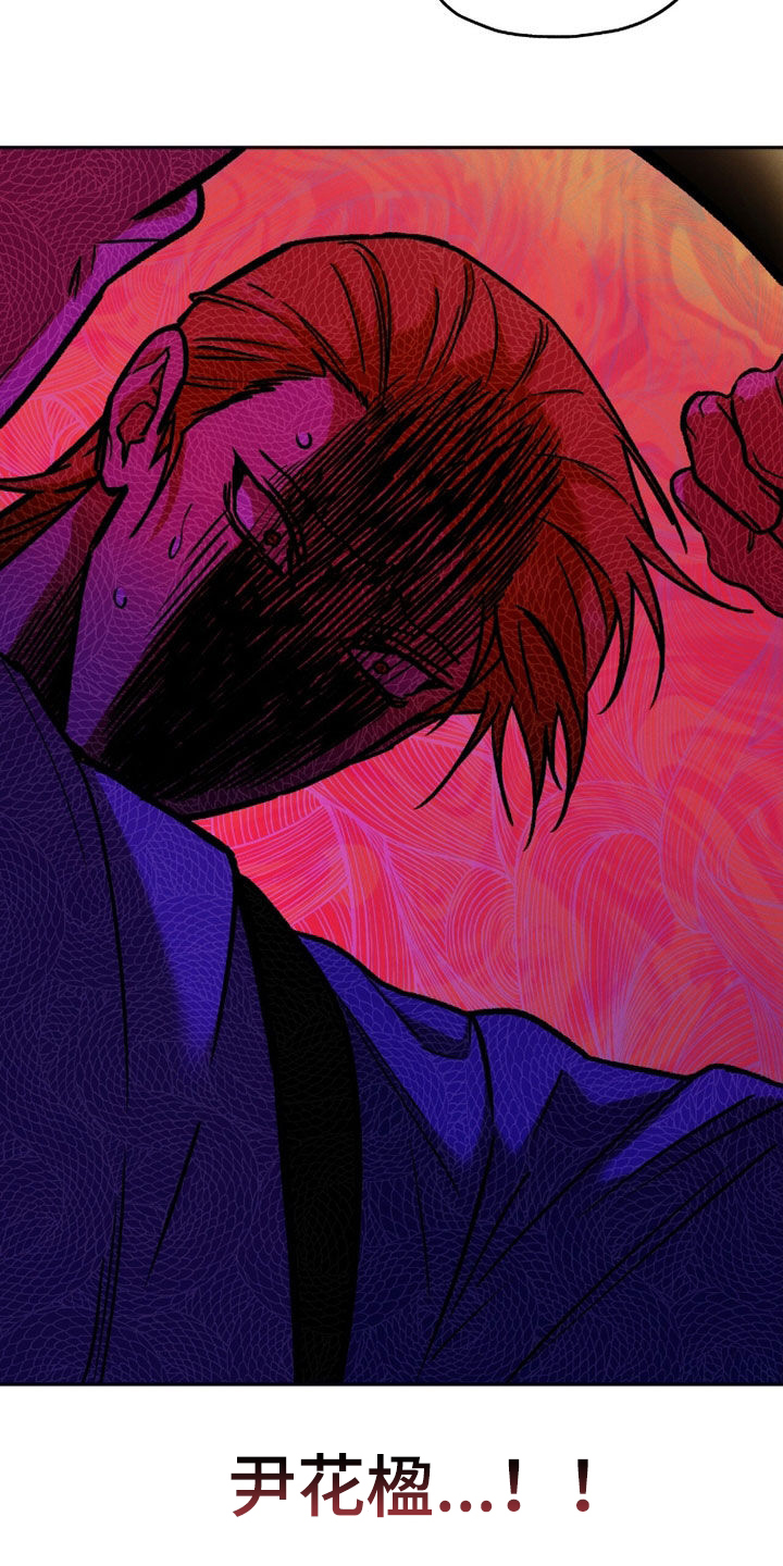第211话16