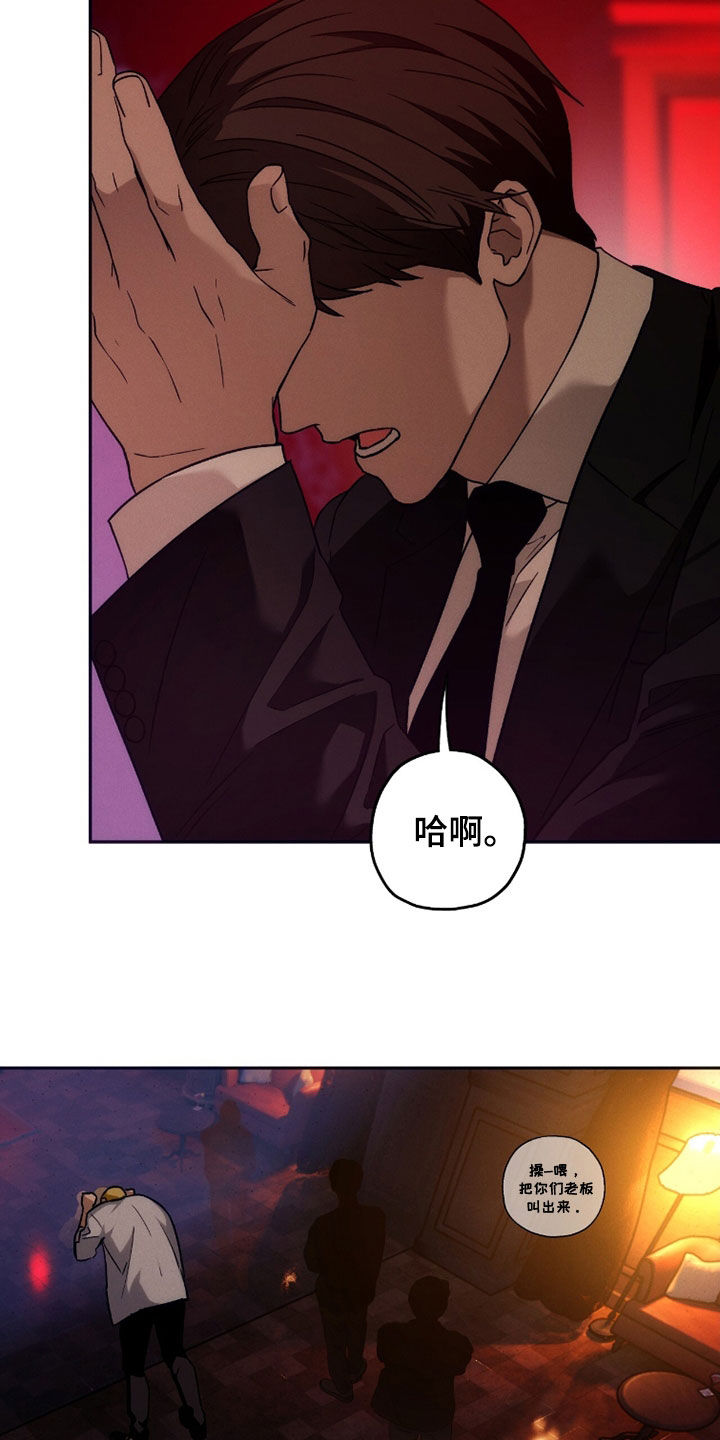 第211话19
