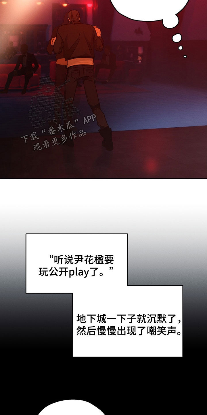 第211话2
