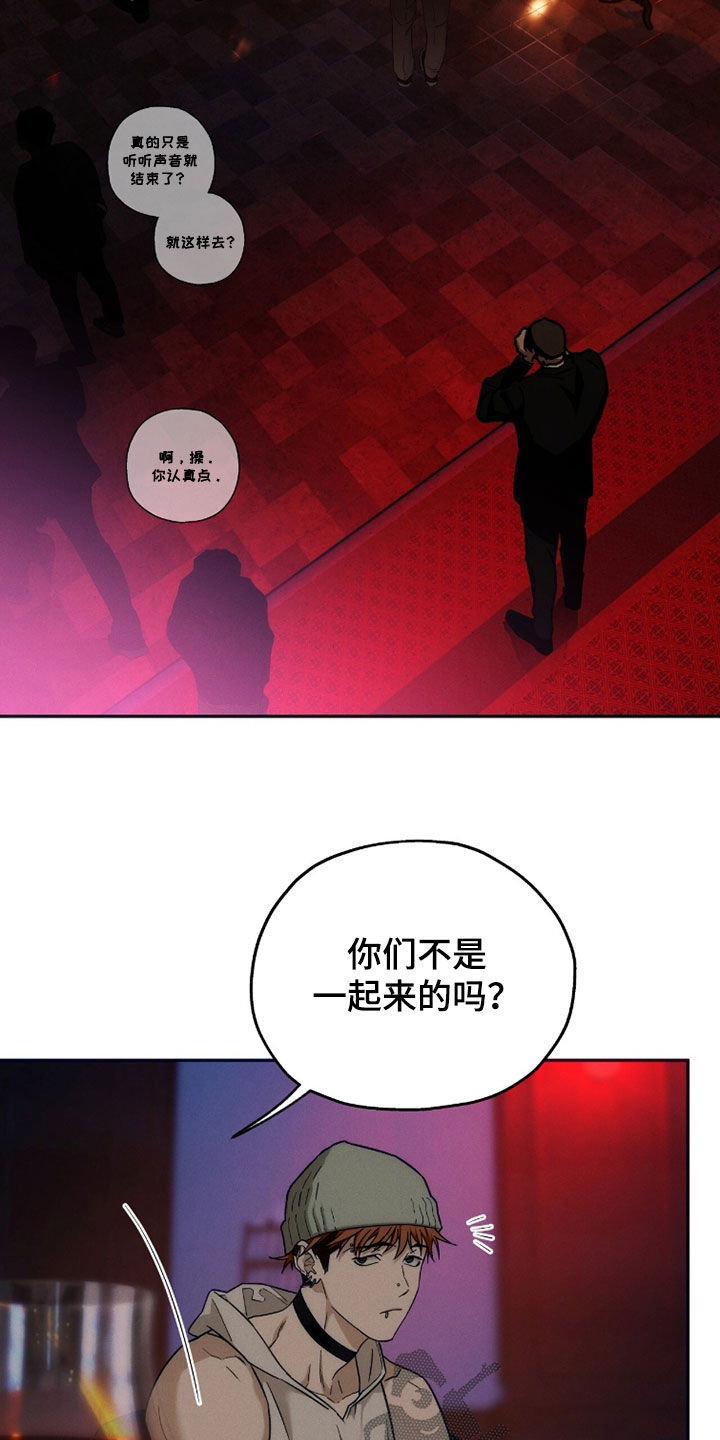 第211话20