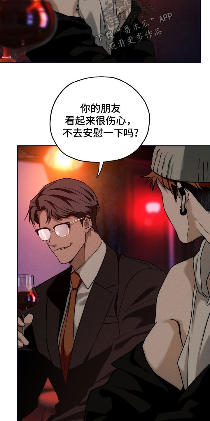 第211话21