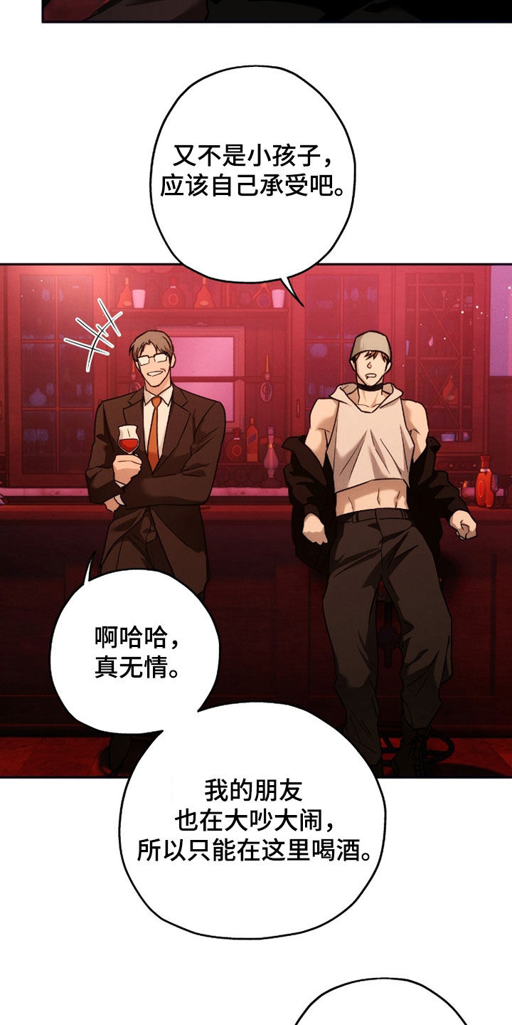 第211话22