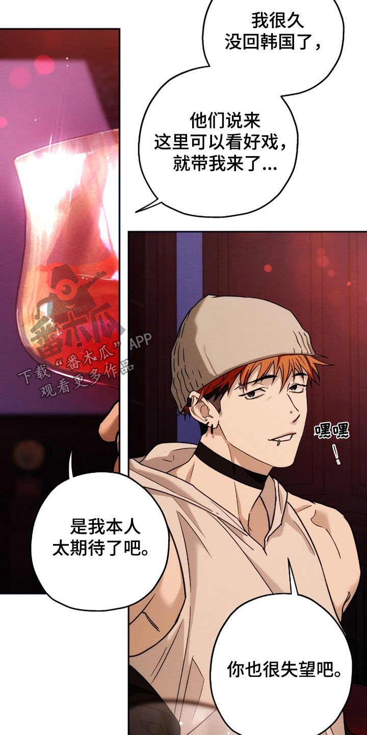 第211话23