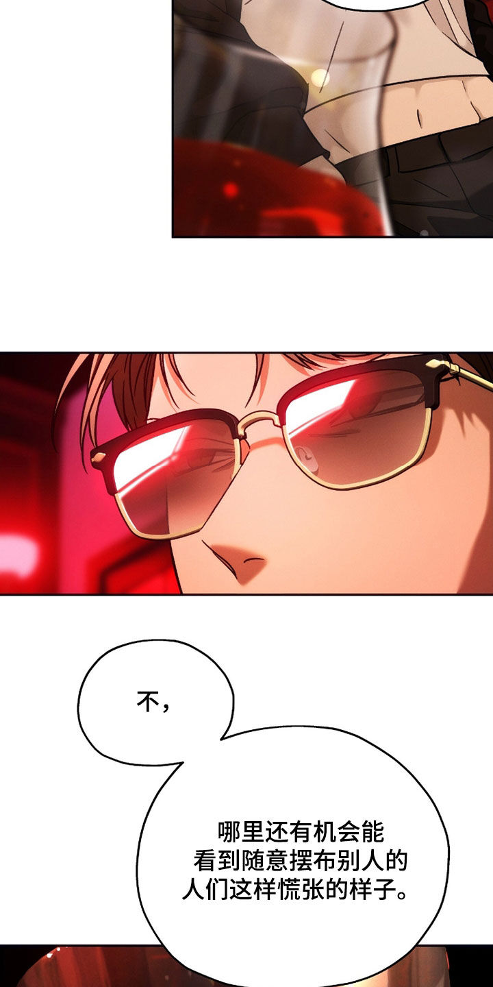 第211话24