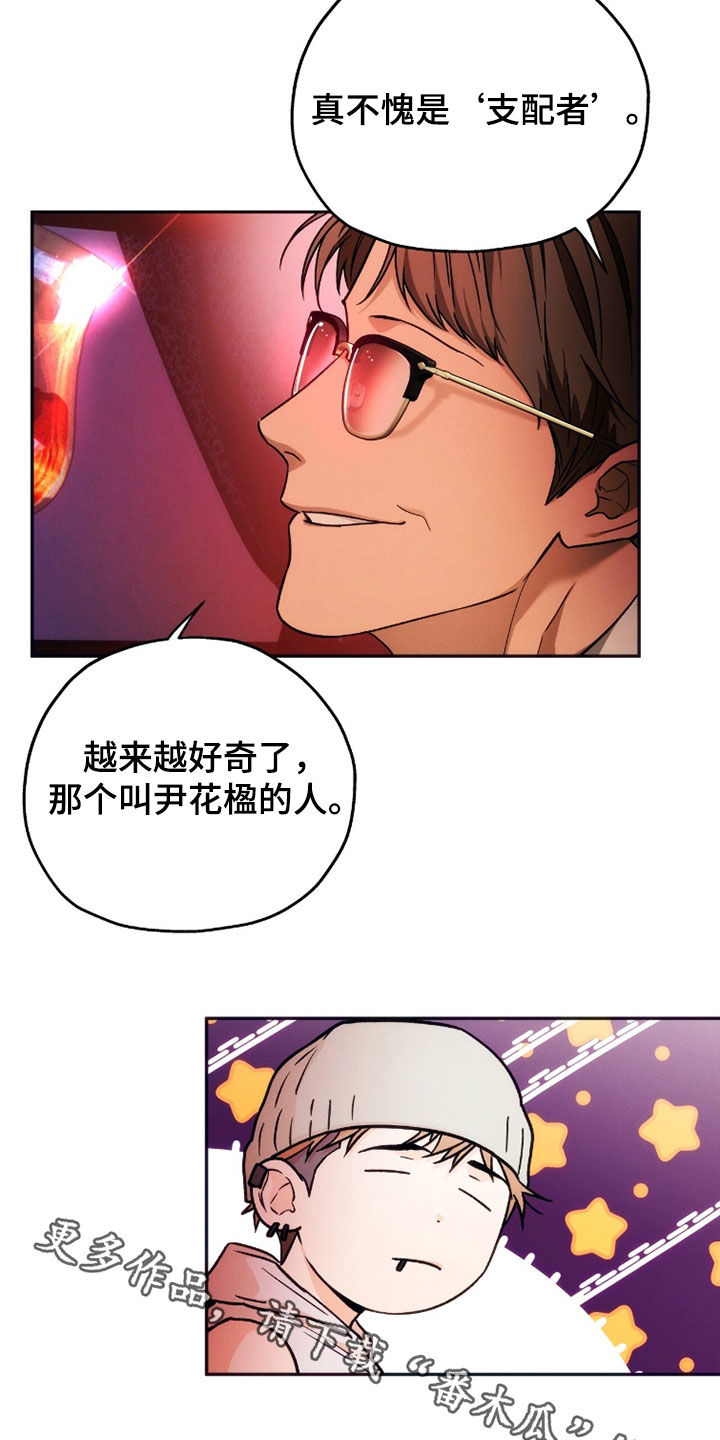 第211话26
