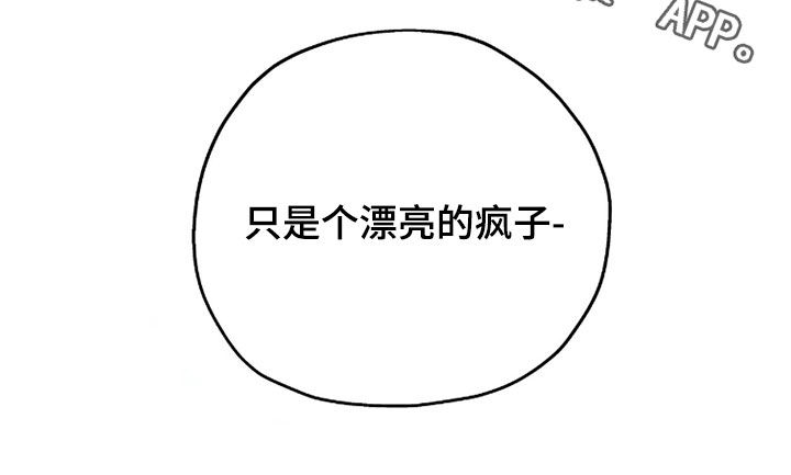 第211话27