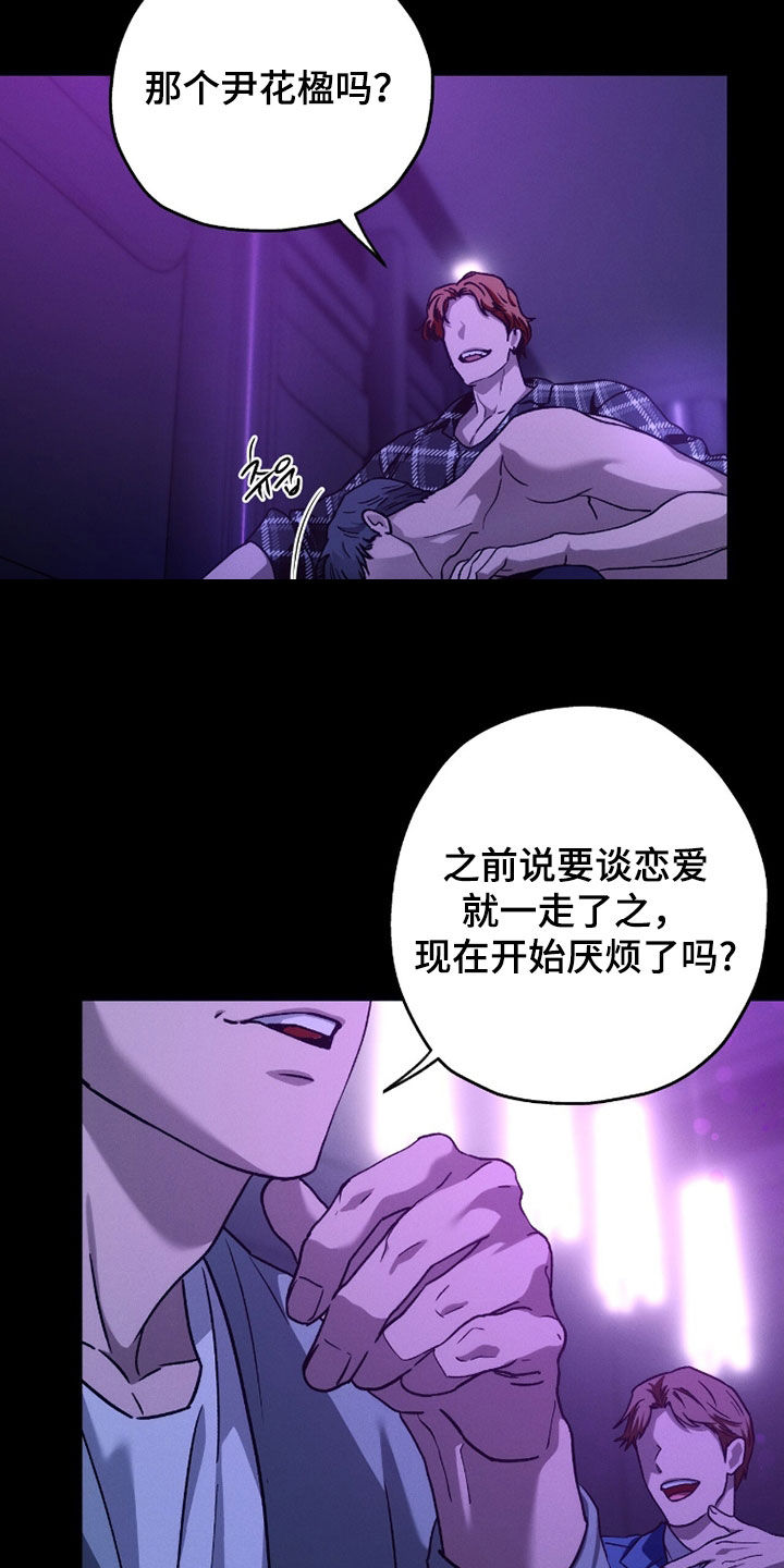 第211话3