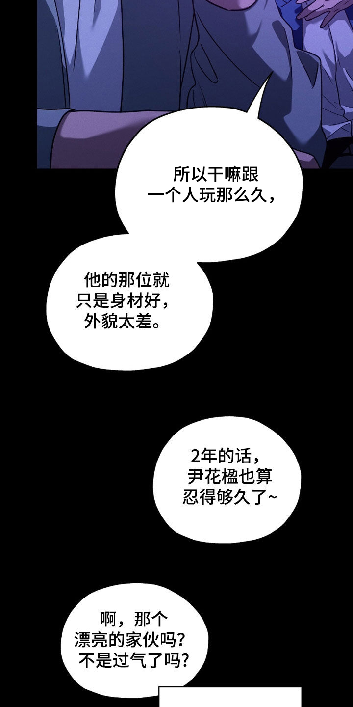 第211话4