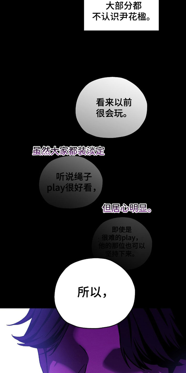 第211话5