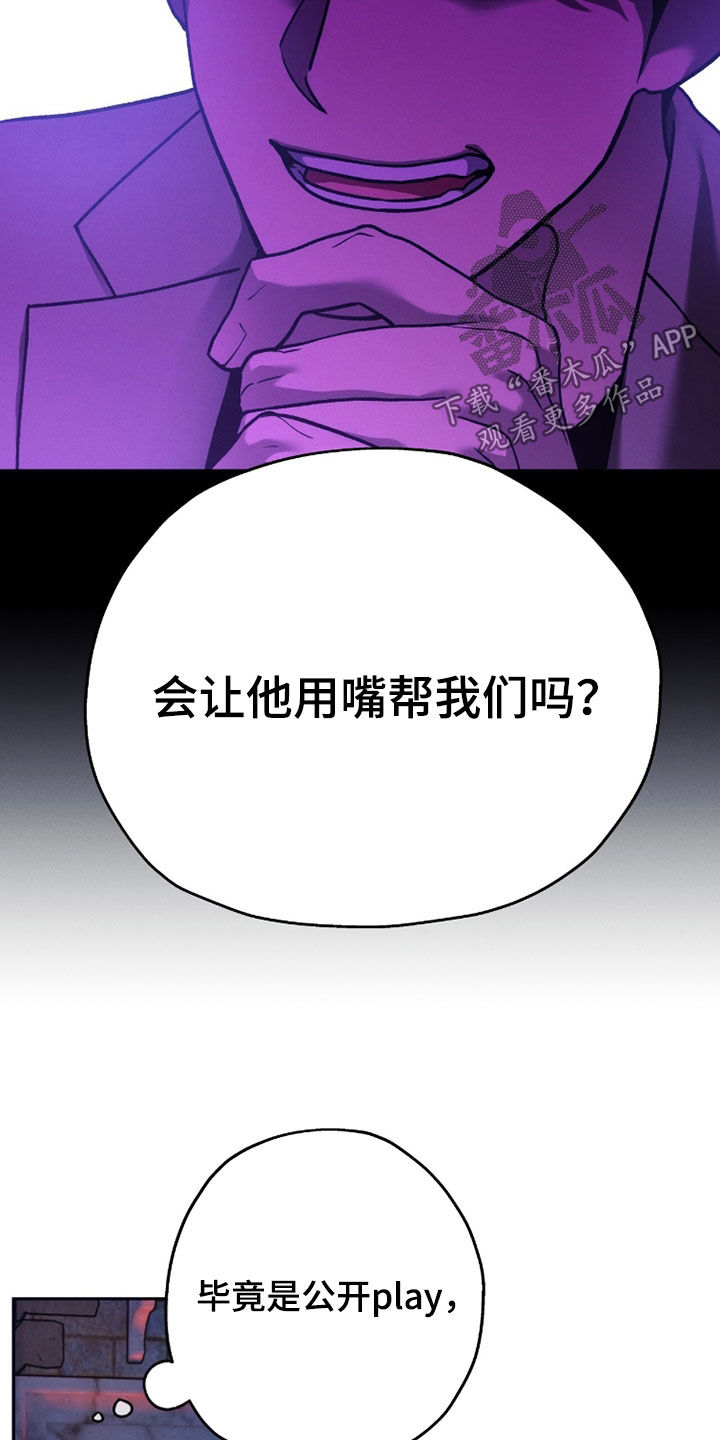 第211话6