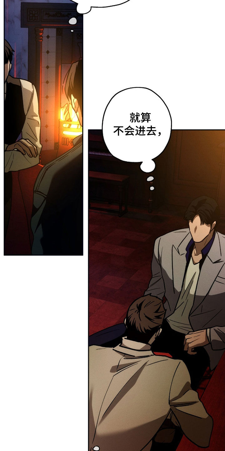 第211话7