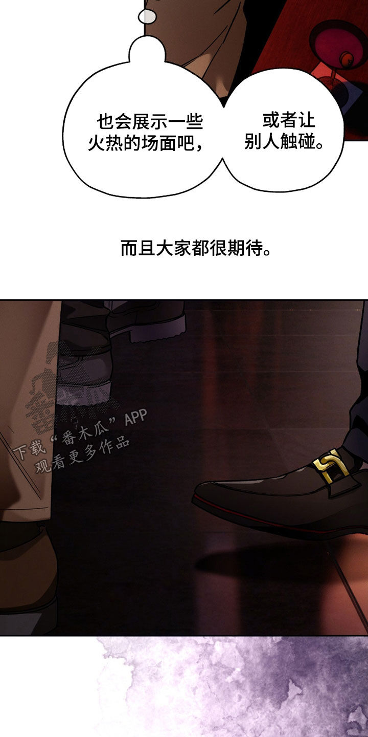 第211话8