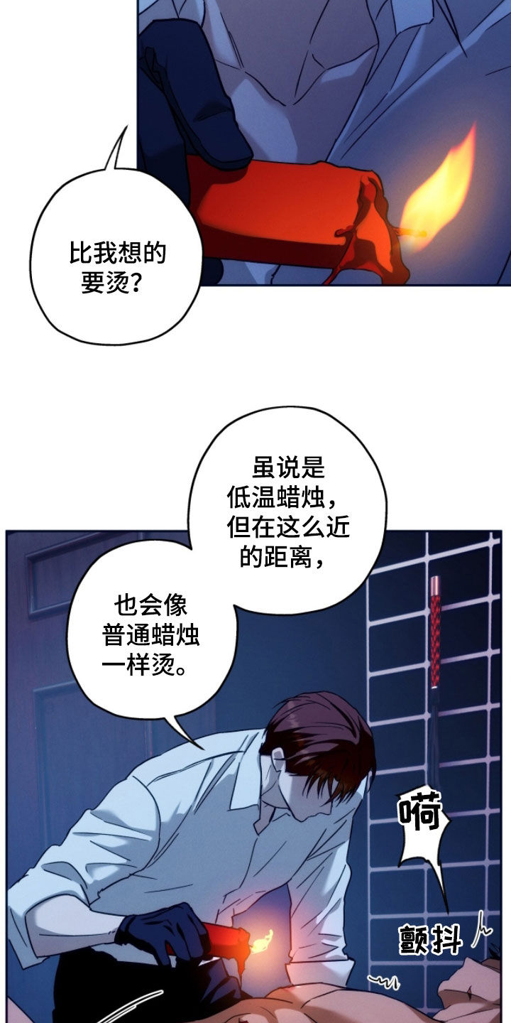 第210话13