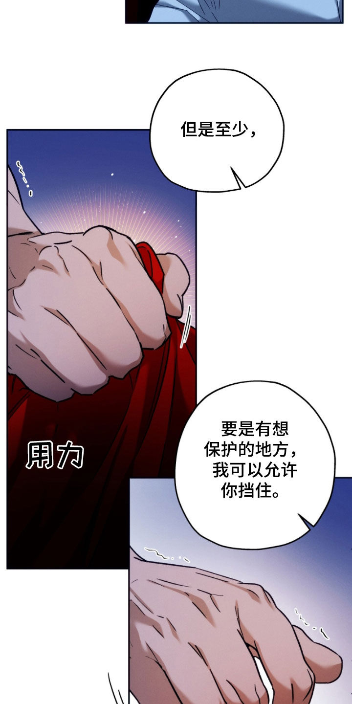 第210话17
