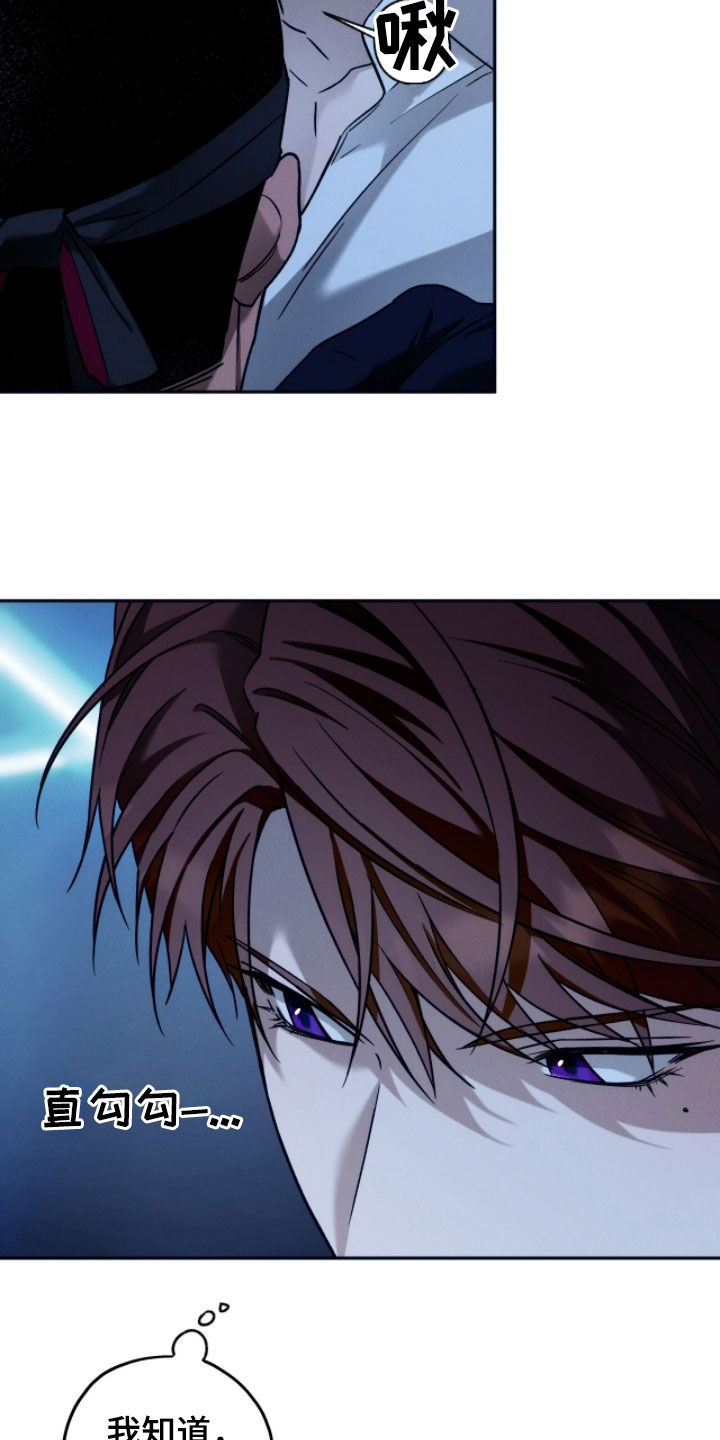 第210话2