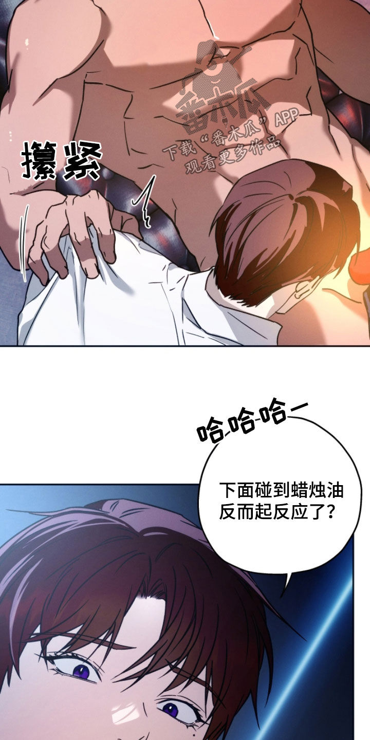 第210话23