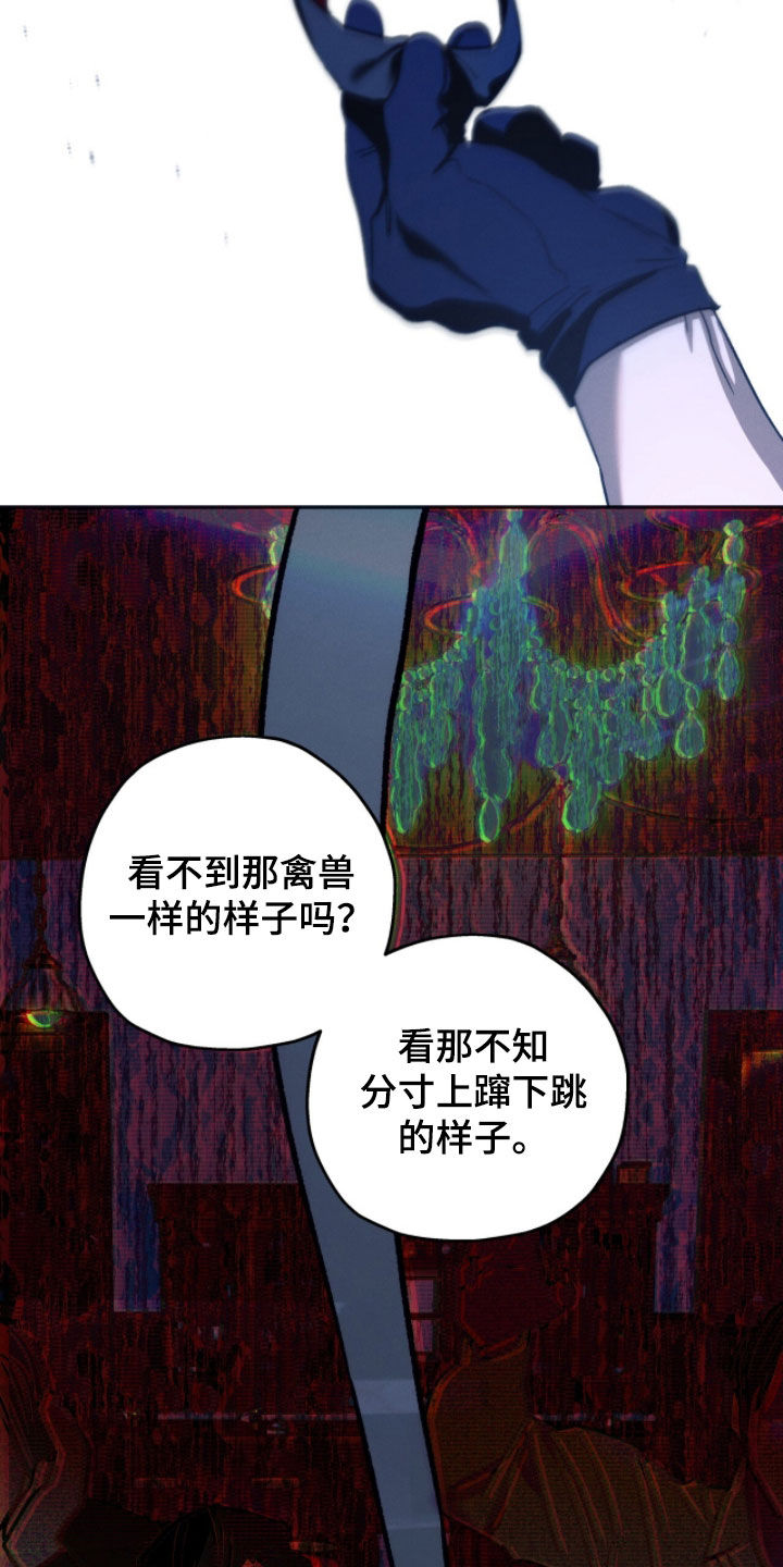 第210话27