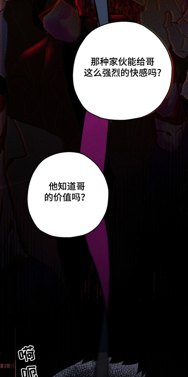 第210话28
