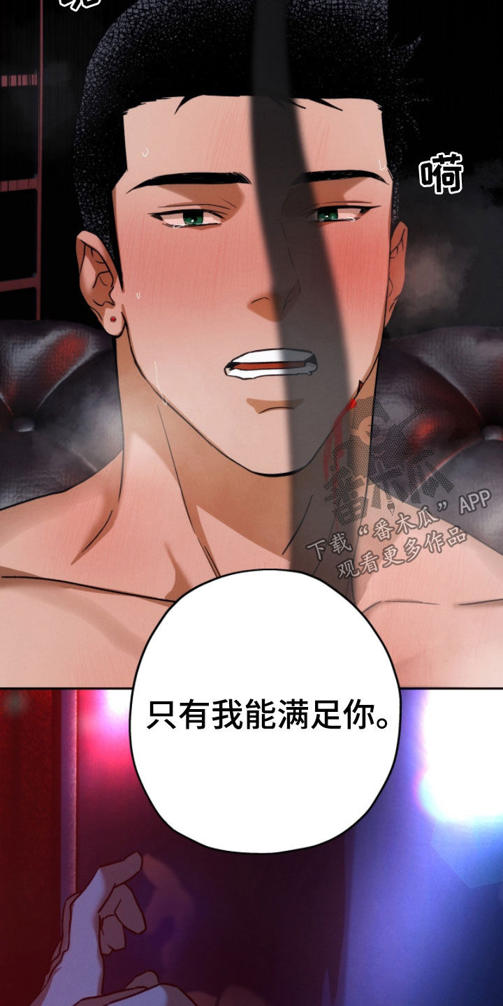 第210话29