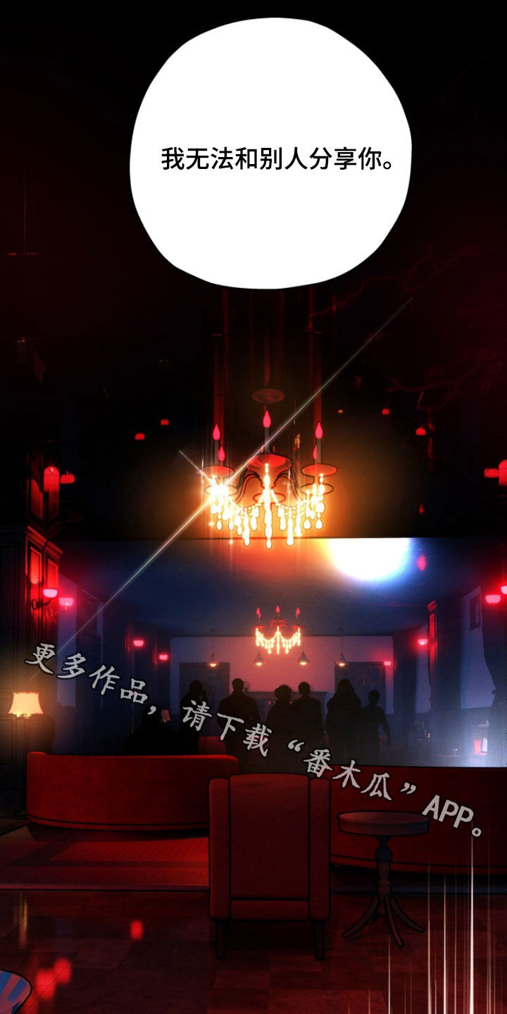 第210话31