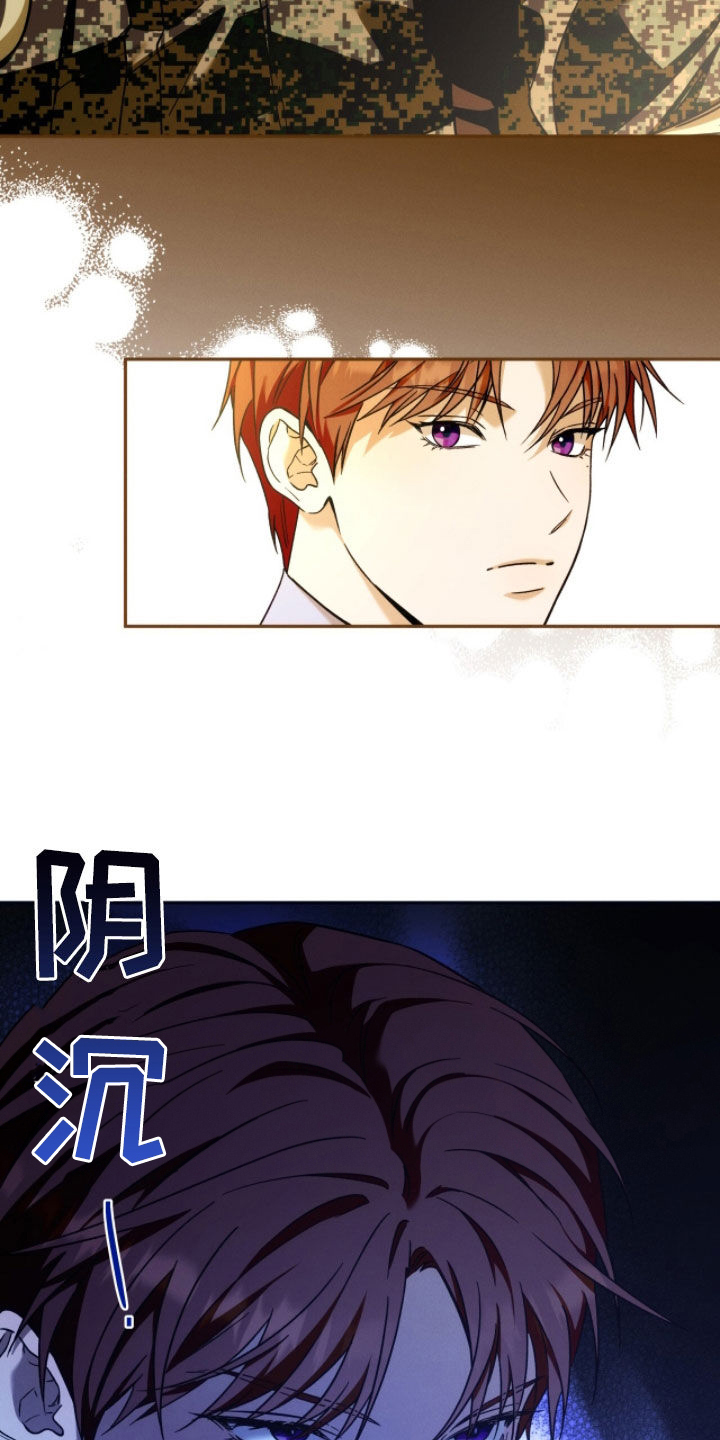 第210话5