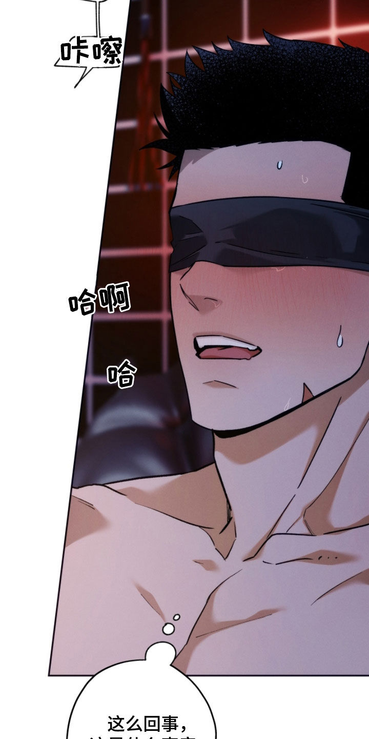 第210话8
