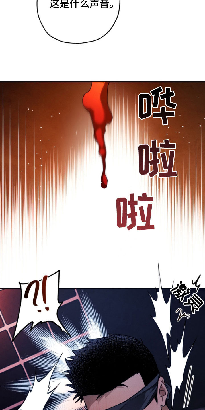 第210话9