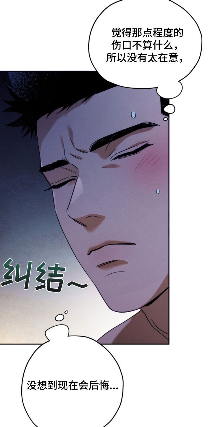 第209话18