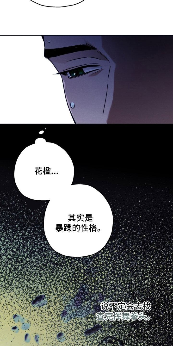 第209话19