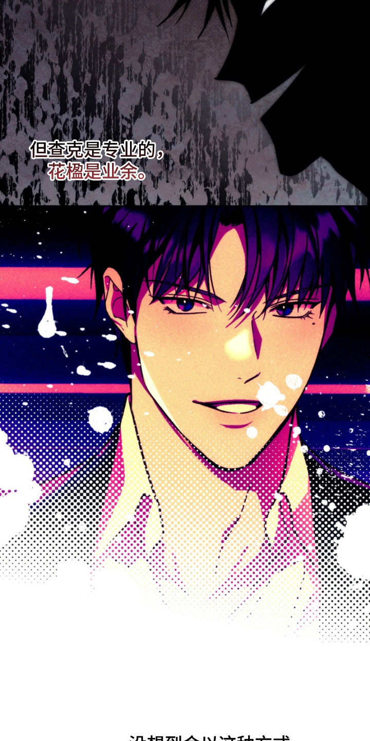 第209话22