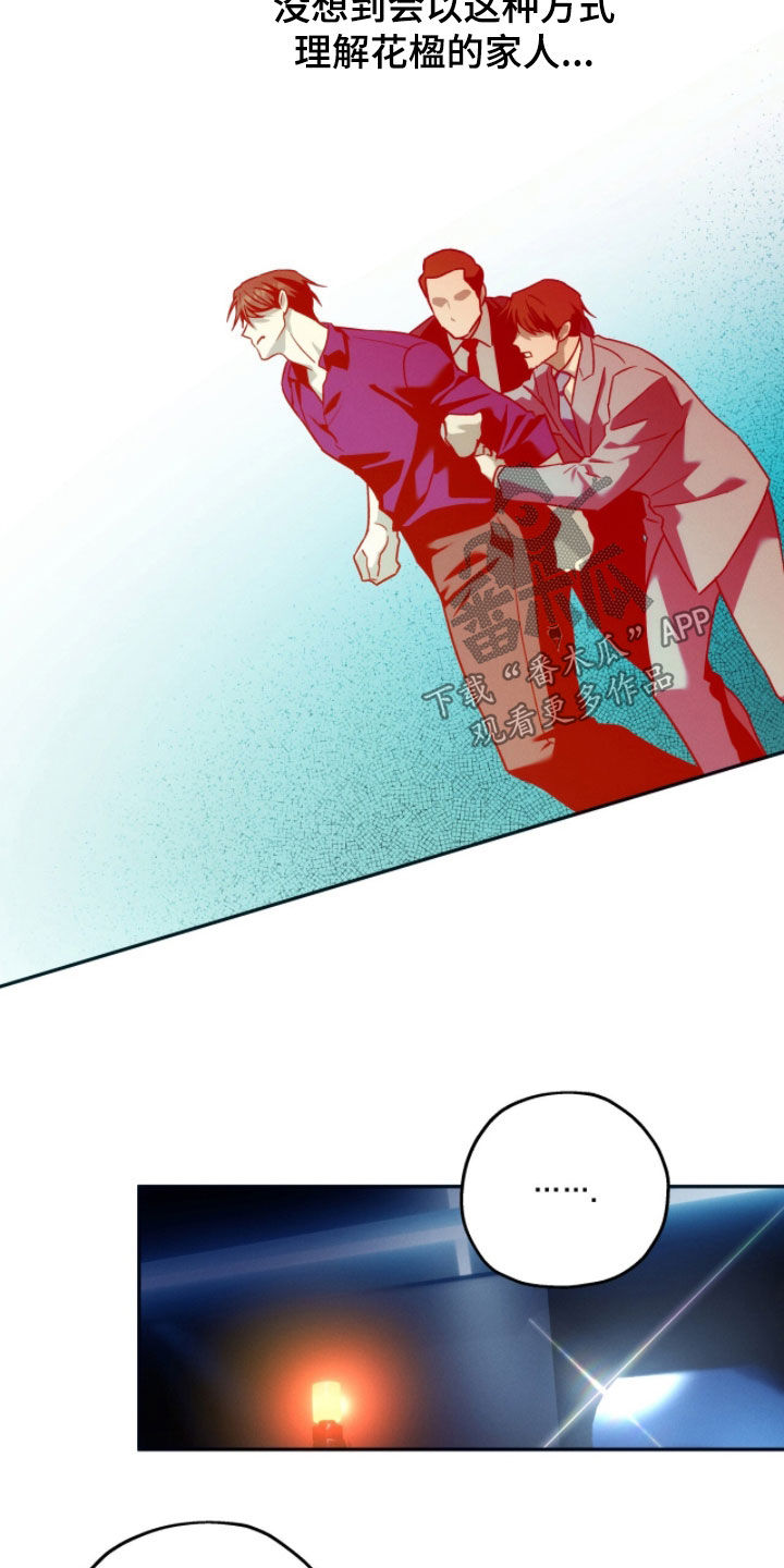 第209话23