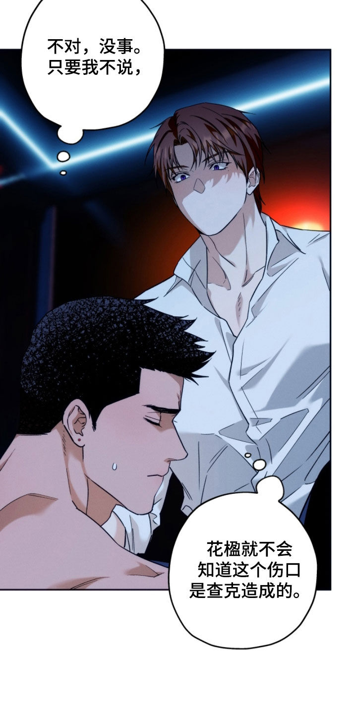 第209话24
