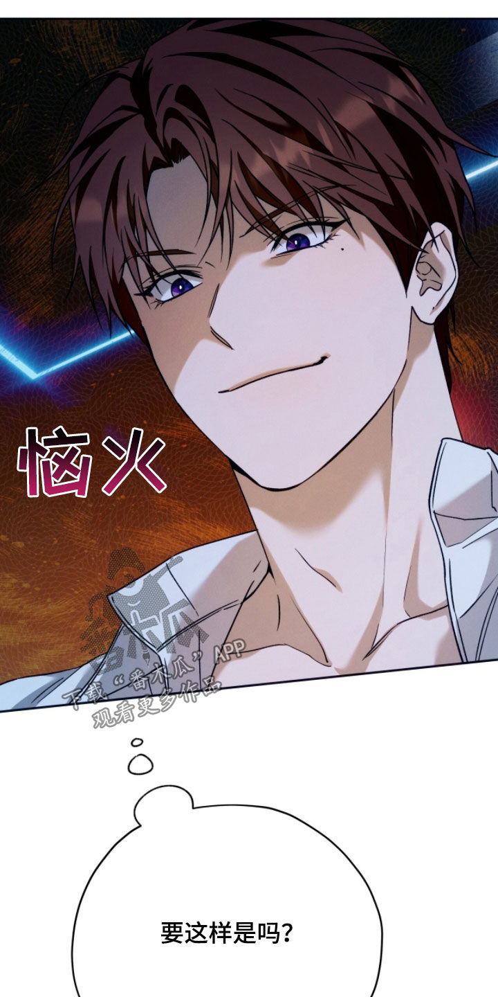 第209话25