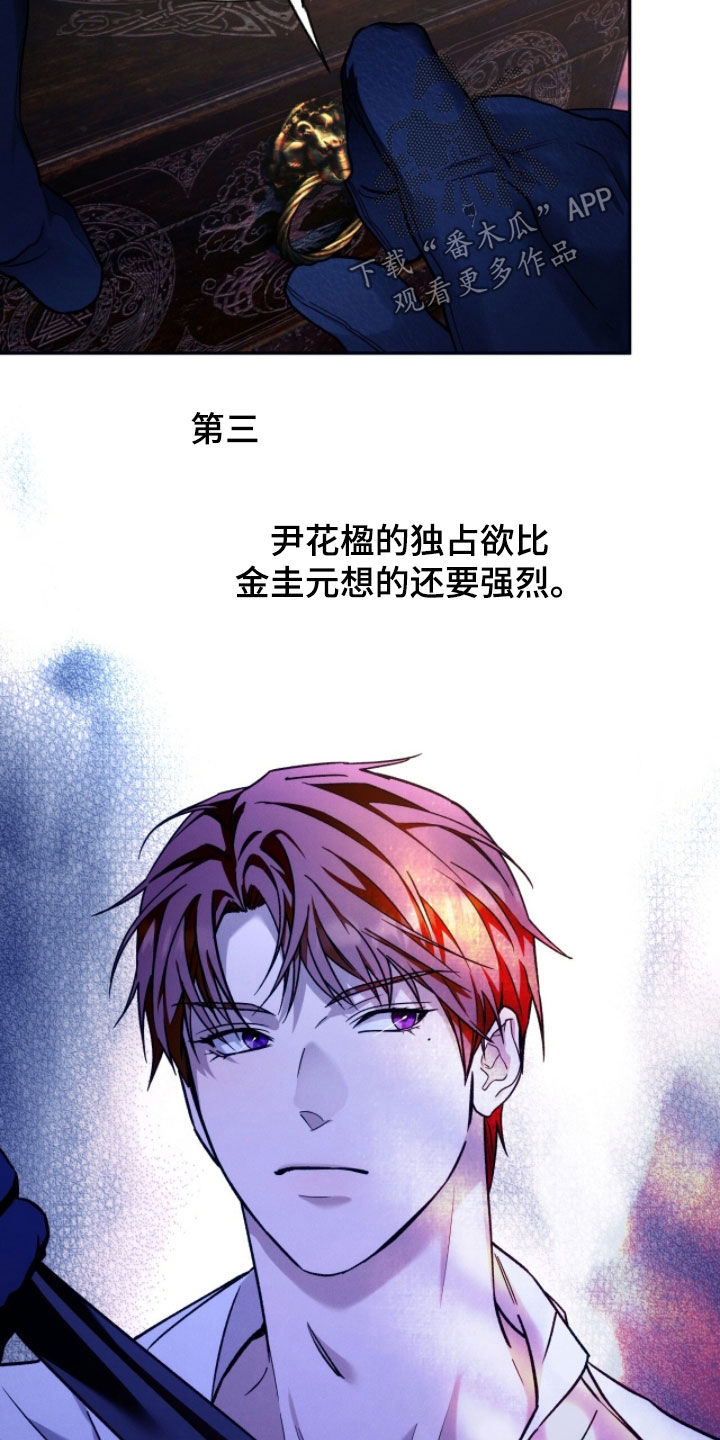 第209话28