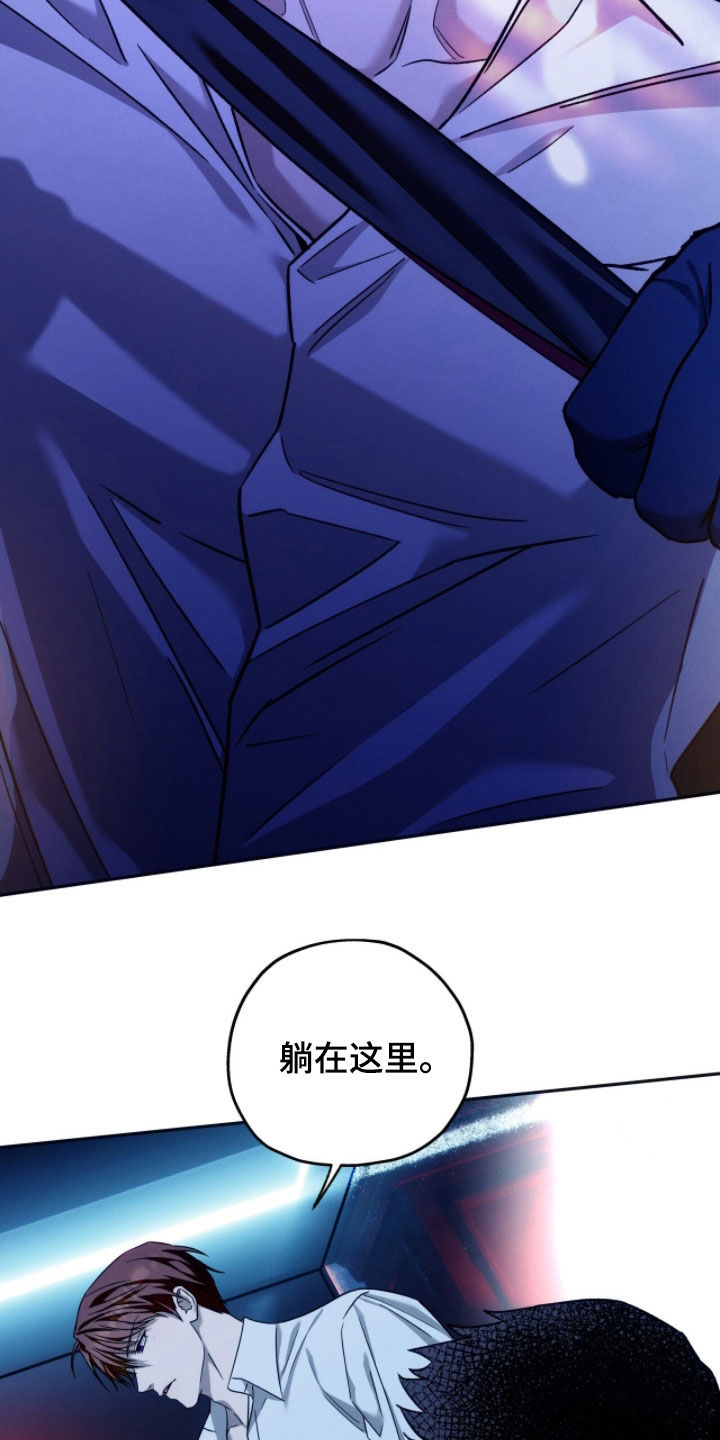 第209话29