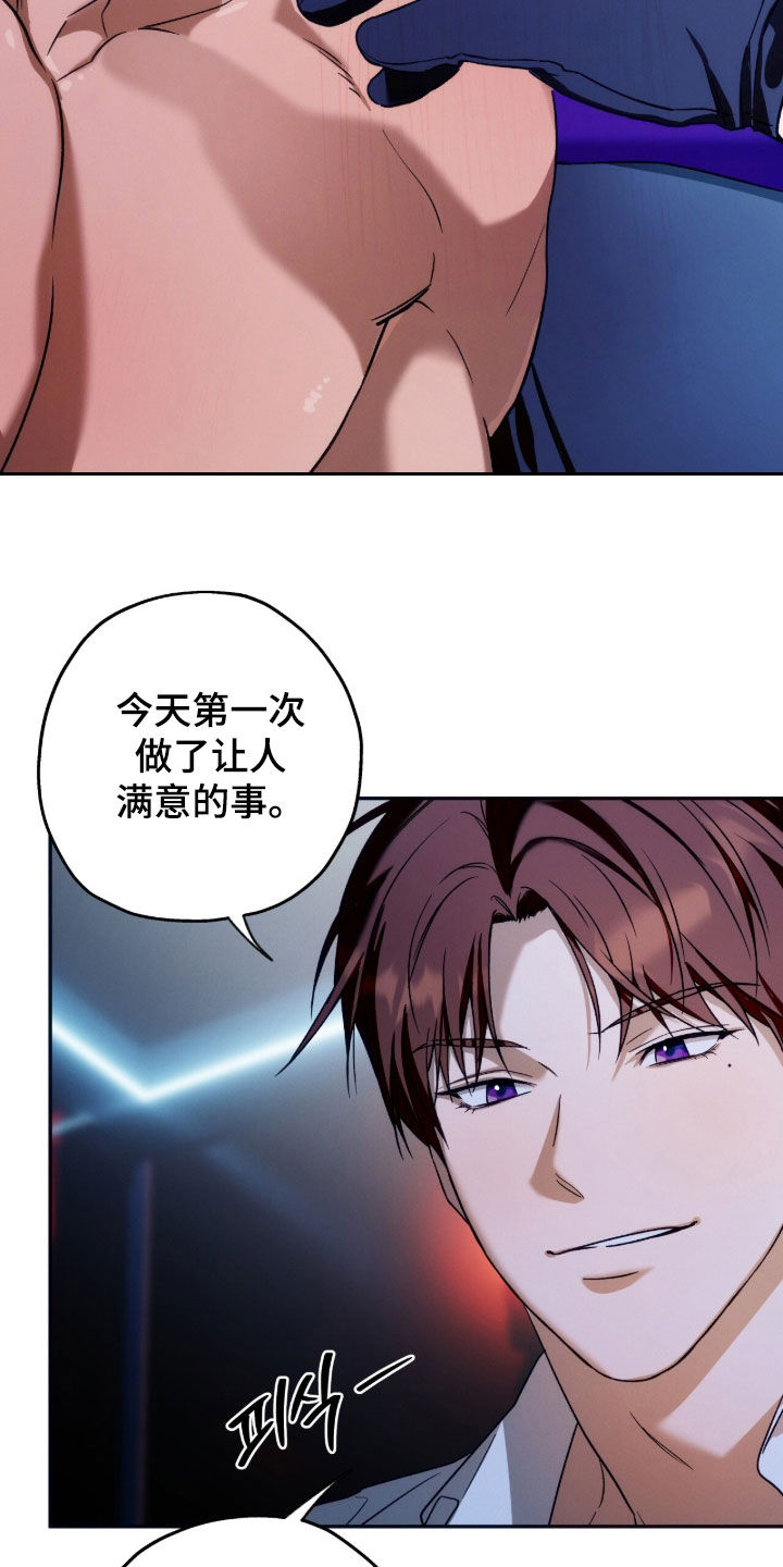 第209话3
