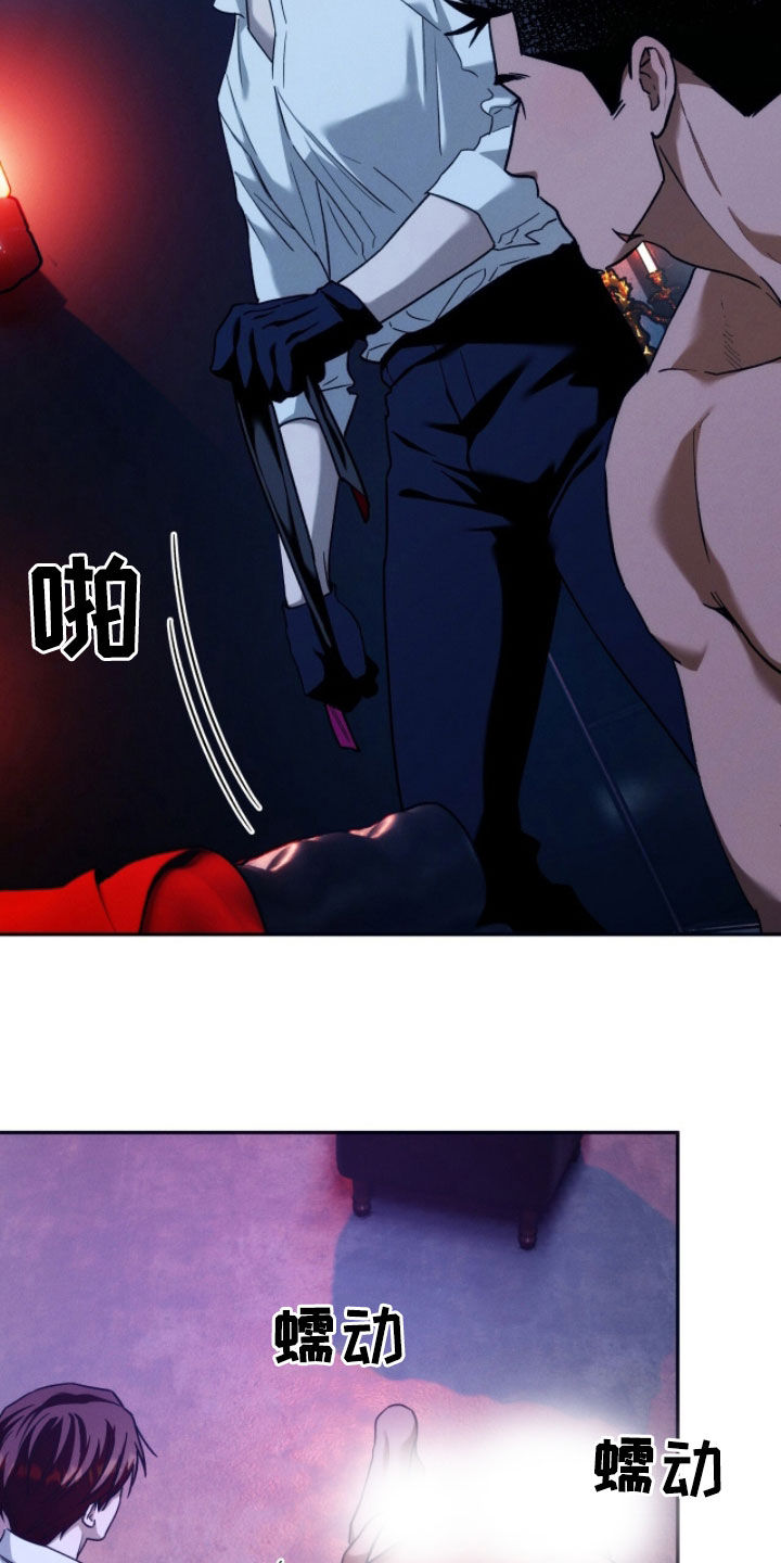 第209话30