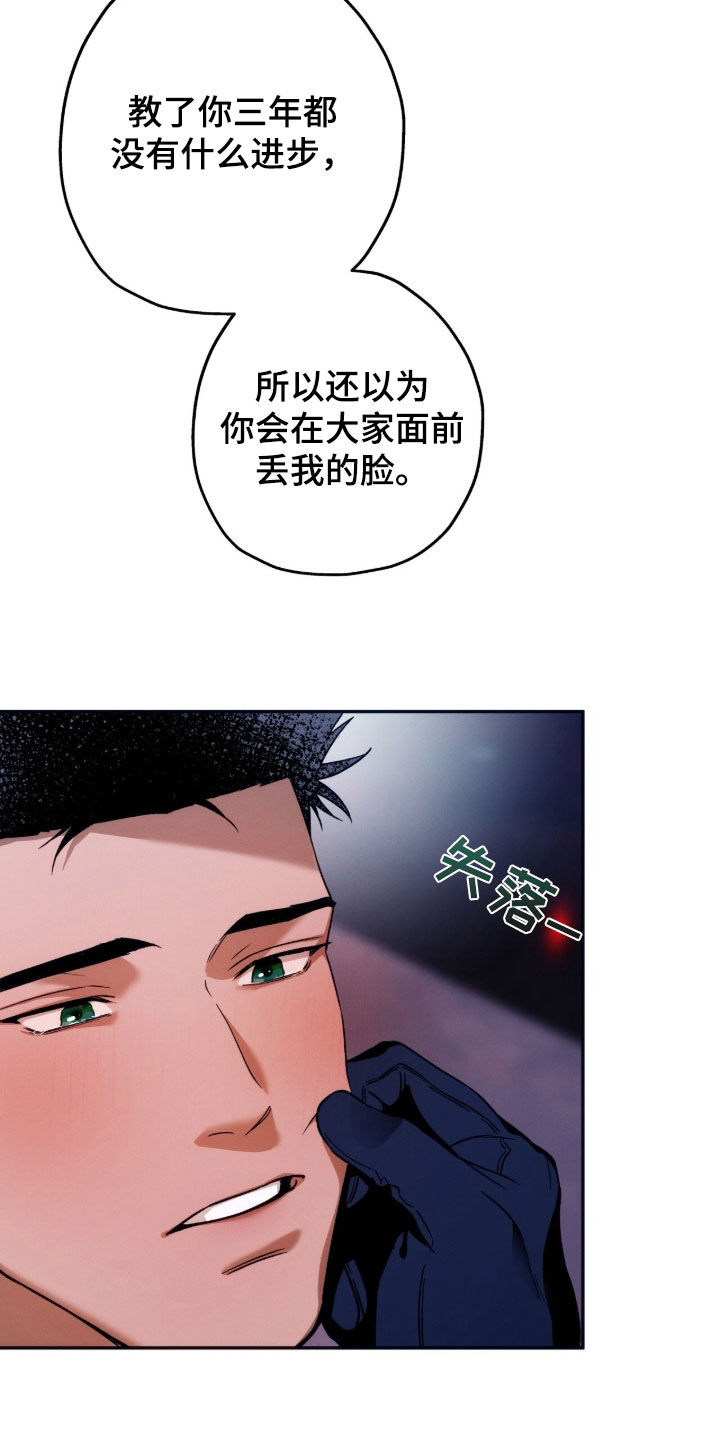 第209话4