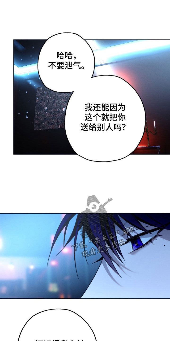 第209话5