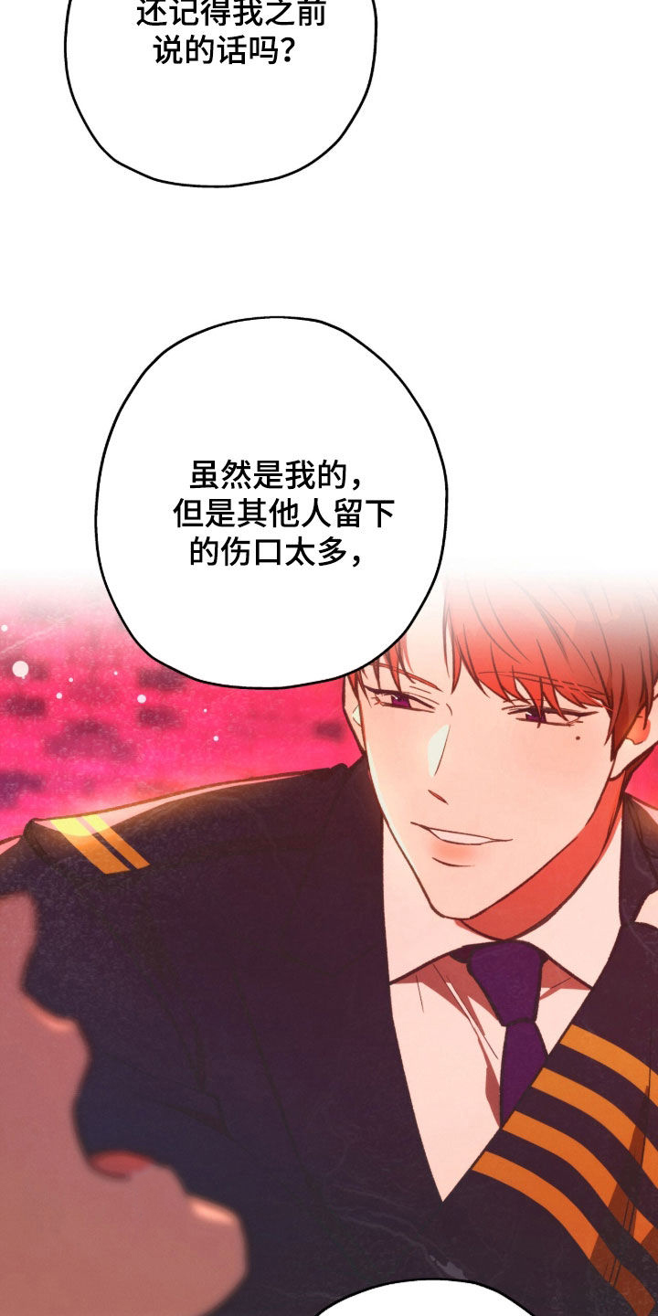 第209话6